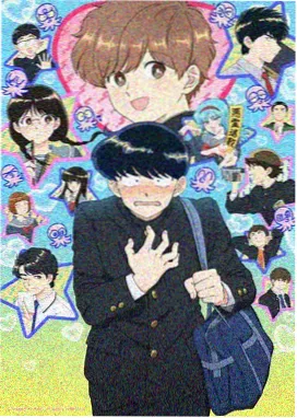 未闻花名
