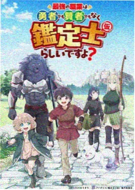 大圣归来2