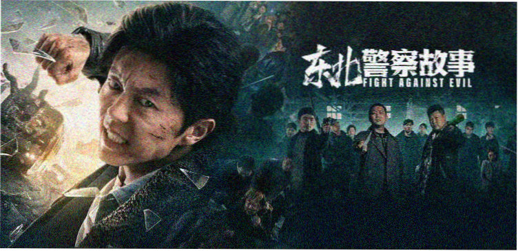鬼灭之刃